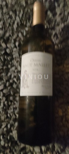 Bordeaux Entre-deux-mers haut-benauge Château Haut Maillet 2024 2024