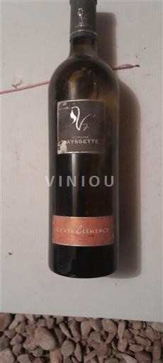 Sudoeste Gaillac Vayssette Clémence 2020