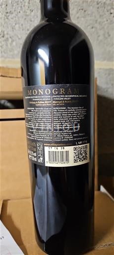 Bulgarie MONOGRAM 2017