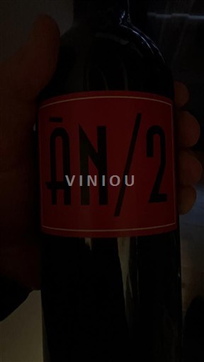 Quần đảo Balearic Không được chỉ định ÀN Negra Viticultors ÀN/2 Không niên vụ