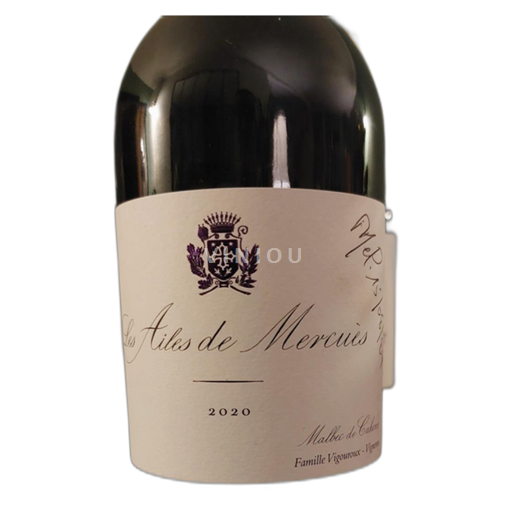 South West Cahors Château de Mercuès Les Ailes De Mercuès 2020