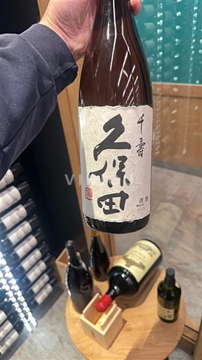 Niigata Kubota Ei vuosikertaa