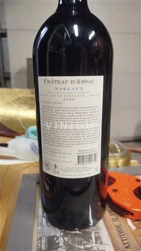 Bordeaux Margaux Château Arsac 2020