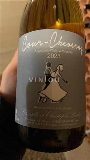 Loire Valley Cour-cheverny Christelle et Christophe Paboeuf 2023