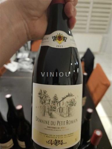 Valle del Ródano Costières de Nimes Domaine Petit Romain Grande reserve 2022