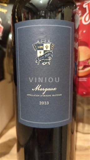 Bordeaux Margaux Cardeilhac 2023
