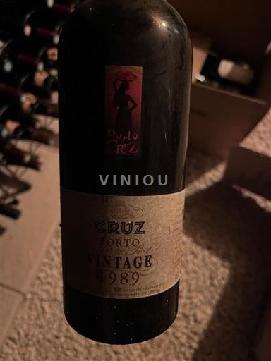 Portugal Oporto Cruz Vintage 1989