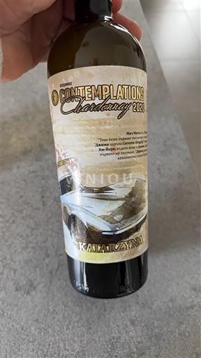 Vini Blanc sec Katarzyna 2021 Francia Valle della Loira Vin de France