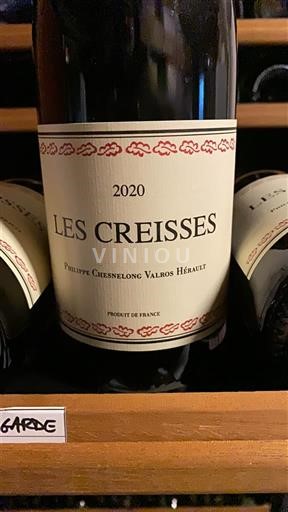 Languedoc a Roussillon Pays d'Oc Les Creisses 2020