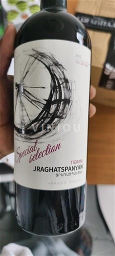 Vayots Dzor No especificado Jraghatspanyan Special Selection 2022