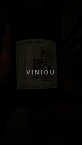 Loire Valley Savennières Domaine La Bergerie Clos Le Grand Beaupréau 2020