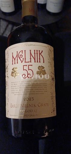 Vallée de la rivière Strouma Melnik Logodaj Melnik 55 Early Melnik Grape 2023