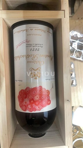 Provansa Coteaux d'Aix-en-Provence Château Moulin Richebelle 2021