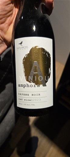 Macedonië Niet gespecificeerd Koukouras Amphora Daphné Noir 2023