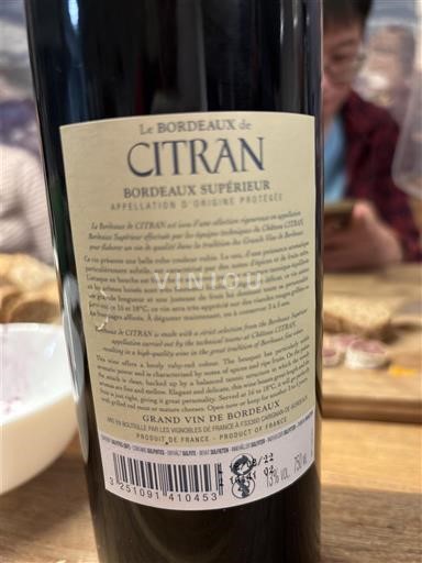 Bordéus Bordeaux Superior Citran Le Bordeaux de Citran Não Sazonado