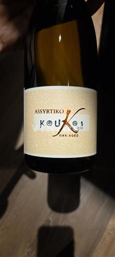 De Ægæiske Øer Santorini Koukos 2023