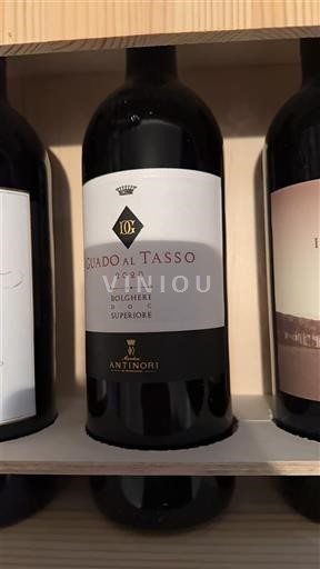 Toscana Non specificato Guado al Tasso 2020