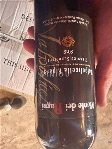 Venetien Nicht spezifiziert Monte dei Ragni Valpolicella Ripasso Classico Superiore 2019