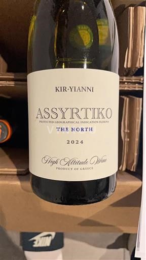 Macedonië Niet gespecificeerd Kir-Yianni The North 2024