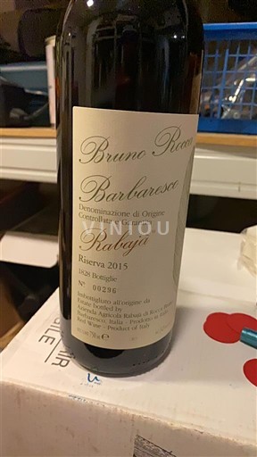 Piamonte Barbaresco Bruno Rocca Rabajà 2015