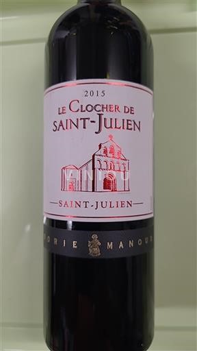 Burdeos Saint-Julien Le Clocher de Saint-Julien 2015
