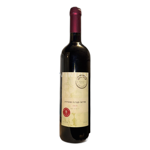 Judæa SDE Boker Shiraz Cabernet Sauvignon 2019