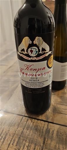 Peloponeso Nemea Ktima Papaioannou 2019