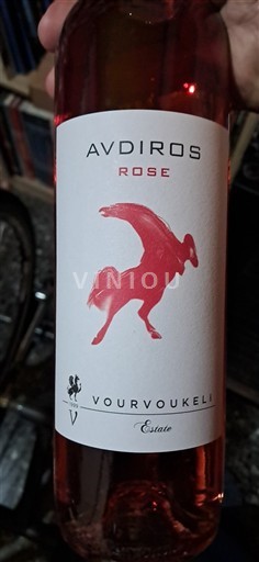 Macedonië Niet gespecificeerd Vourvoukelis Estate Avdiros Niet-geïntegreerd