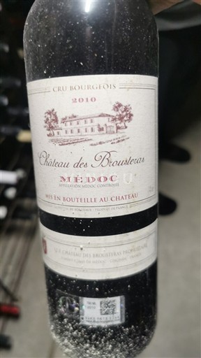 Бордо Медок Château Brousteras 2010