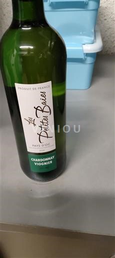 Languedoc-Roussillon Pays d'Oc Les Petites Bûches Niet-geïntegreerd