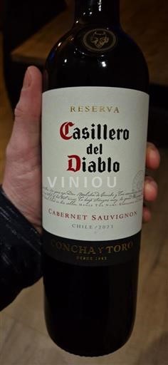 Dolina Maipo Маипо Централ Concha y Toro Reserva 2023