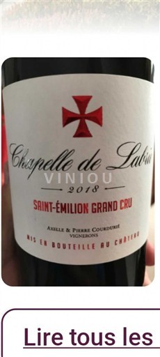 Bordeaux Saint-Émilion Grand Cru Grand Cru Chapelle de Labrie 2018