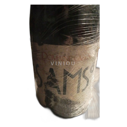 Languedoc e Roussillon Côtes Catalãs Domaine Cazes Samso 2021