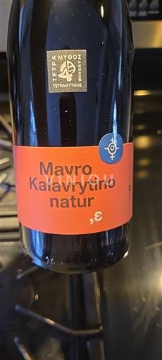 Peloponez Ni doloceno Tetramythos Mavro Kalavrytino Natur 2022