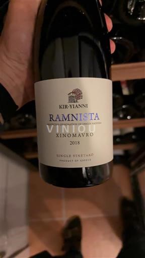 Macedonia Naoussa Kir-Yianni Ramnista 2018