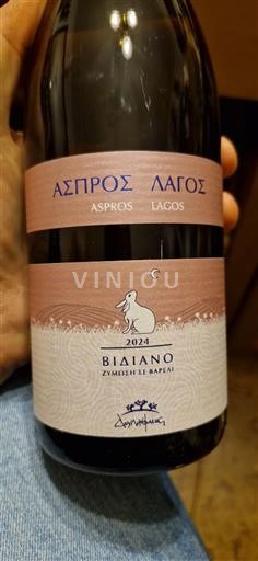 Kreta Niet gespecificeerd Douloufakis Winery Vidiano Aspros Lagos 2024