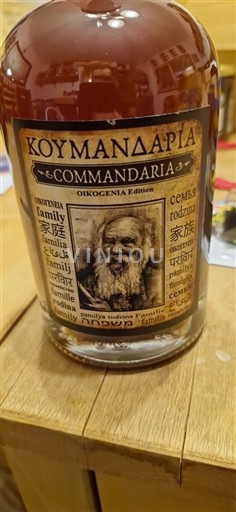 Commandaria Oikogenia Edition Theodora Non Millésimé