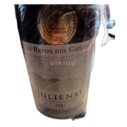 Beaujolais Juliénas Château Bois de la Salle Le repos des grâces 2023