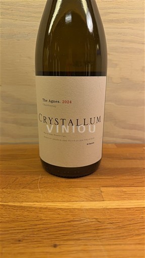 Јужна обала Кејпа Walker Bay Crystallum The Agnes 2024