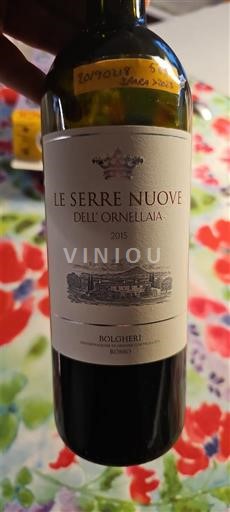 Toscana Bolgheri Ornellaia Le Serre Nuove dell'Ornellaia 2015