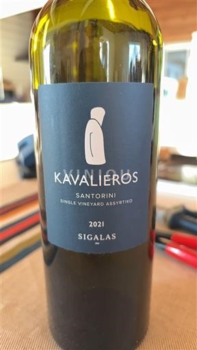 Egeïsche Eilanden Santorini Sigalas Kavalieros 2021