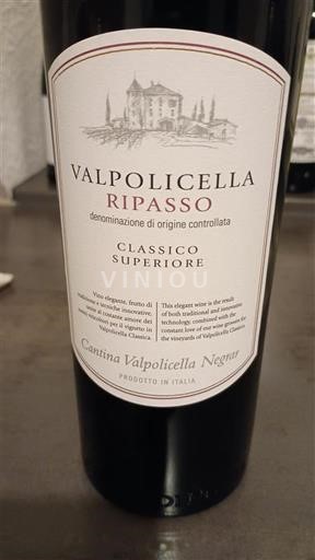 Veneto Valpolicella Ripasso Cantina Valpolicella Negrar 2022