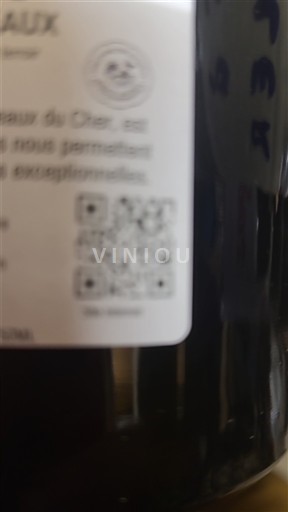 Loiren laakso Touraine-chenonceaux Le Chai de Varennes 2023 2023