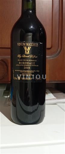 Bordeaux Vinum Maximus 2008