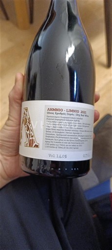 Macedonia Không được chỉ định Chatzivaritis Estate Abelmiro - Limnio 2021