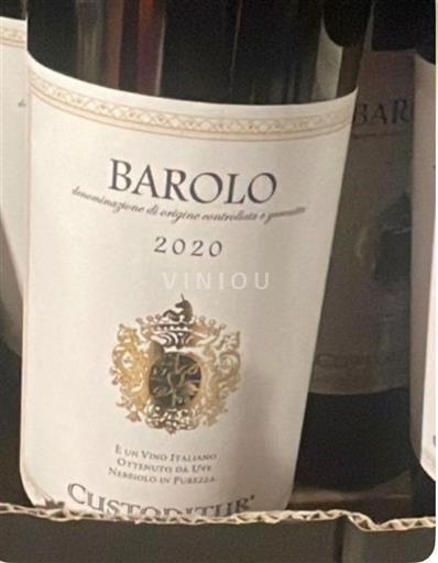 Piemonte Barolo Cusumano 2020