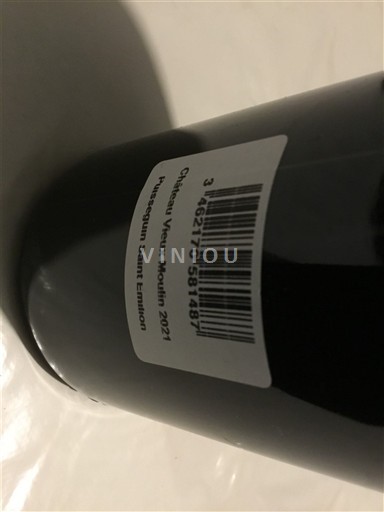 Bordeaux Puisseguin-saint-émilion Château Vieux Moulin 2021