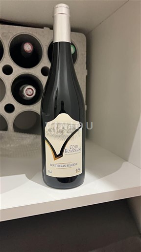 Loire Valley Côte Roannaise Philippe et jean vial 2022