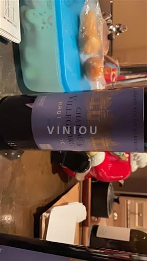 Bordeaux Haut-Médoc Château Villegeorge 2020