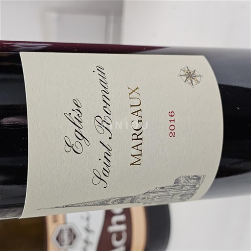 Bordeaux Margaux Église Saint-Romain 2016